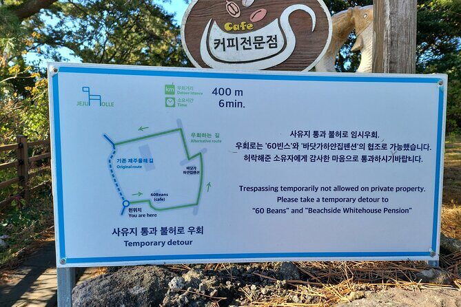 2 Day Private pictures of Nature Tour very experience taxi tour - Woljeongri Beach To Seongsan Ilchulbong: Wind, Water, and UNESCO Volcanic Power