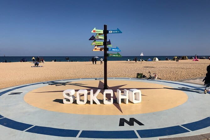 Autumn Foliage-Mt. Seorak, Sokcho Fish Market, Sokcho Beach - Price and value: what $68 really buys you