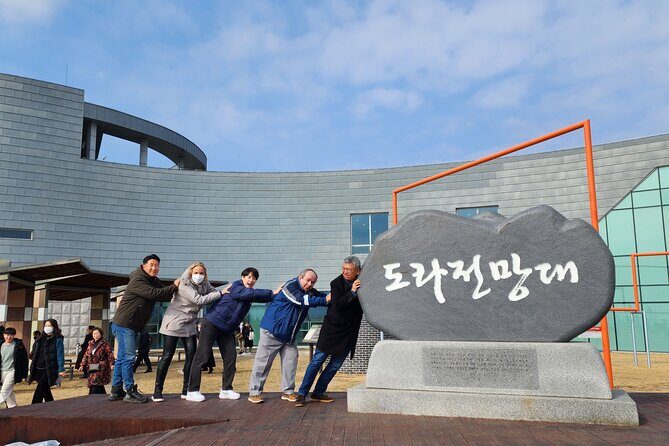 DMZ Private Tour: 3rd Tunnel, Option(Suspension Bridge, Boat) - The Third Infiltration Tunnel: history you can feel in your legs