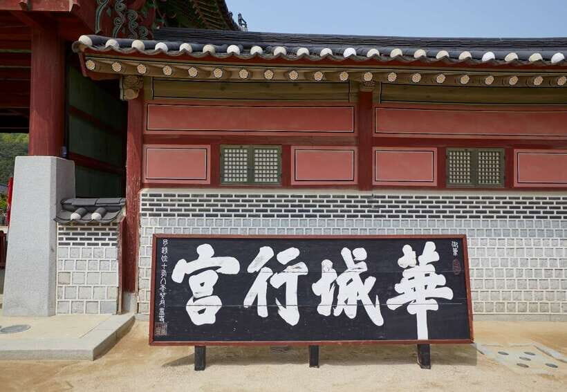 From Seoul: Suwon Hwaseong Fortress Tour - The value of the guide: names like Leo, Shin, and Christy keep showing up