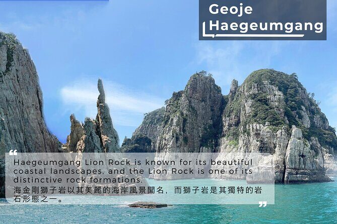 Geoje Oedo Botania Island from Busan - Morning pickup at Seomyeon and Busan KTX: your day starts early
