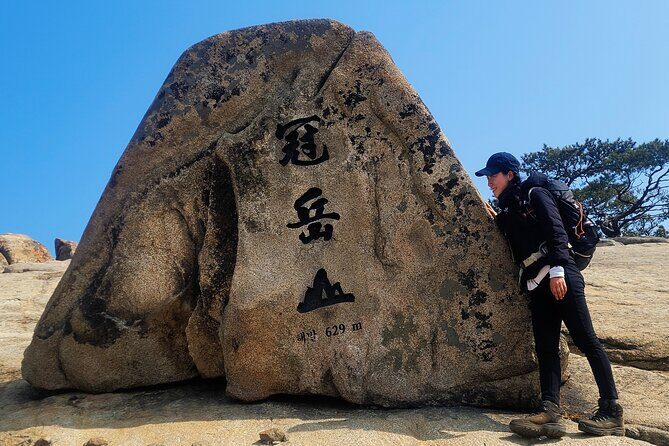 Gwanaksan Hike & Old Buddhist Temple Visit (Lunch inclusive) - Meeting at Sillim-dong, Gwanak-gu and the Value of a Timed Start