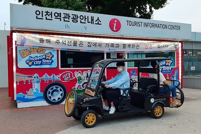 Incheon Port History Tour by 19th Century Electric Car, KTourTOP10 - Why Incheon’s Open Port Street matters more than you’d think