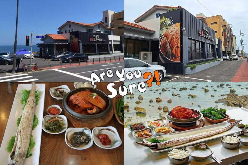 Jeju: BTS Are You Sure?! Filming Locations Private Taxi Tour - Route plan for a west-focused 5-hour day
