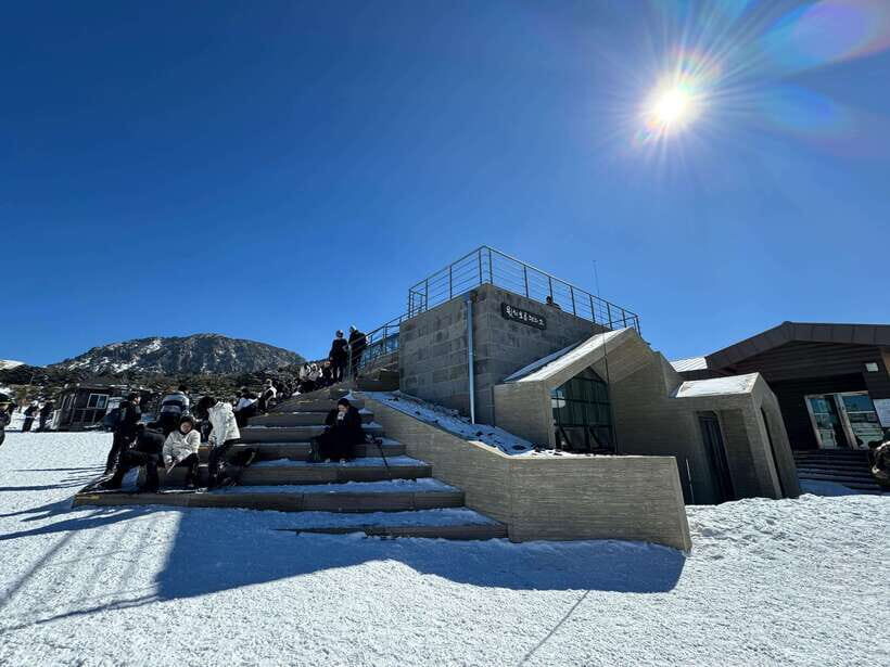 Jeju: Hiking Mt. Hallasan, South Korea's Highest Mountain - Finishing at Yeongsil Entrance in Seogwipo