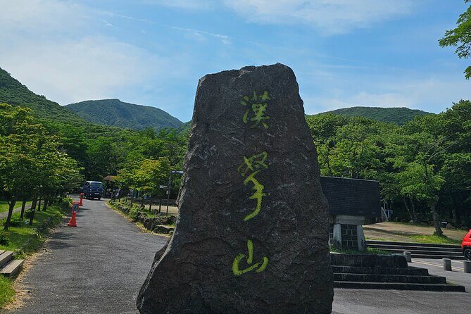 Jeju Private Tour Package-South of Jeju(Mt.Hallasan & Waterfalls) - Key highlights worth planning around