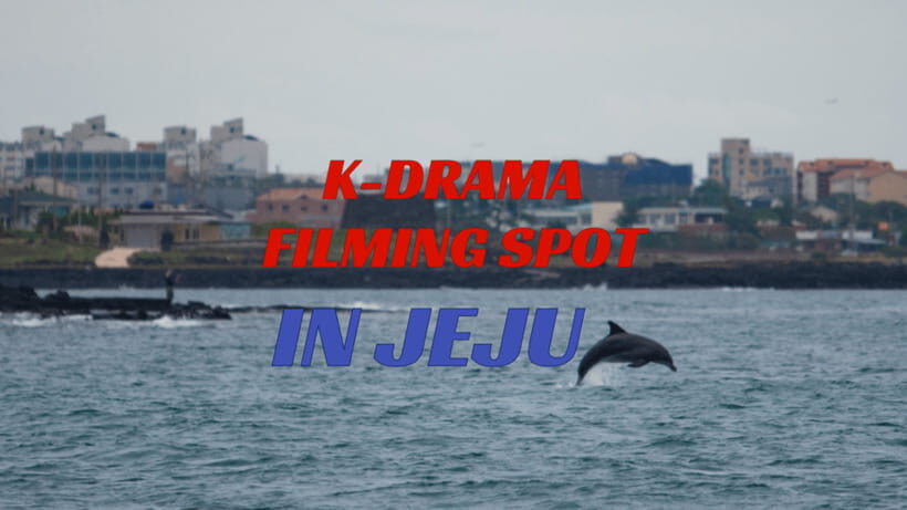 Jeju: Western Jeju K-Drama Spots Tour with Hotel Pickup - Jeju City Pickup Rules and the Real Logistics Check