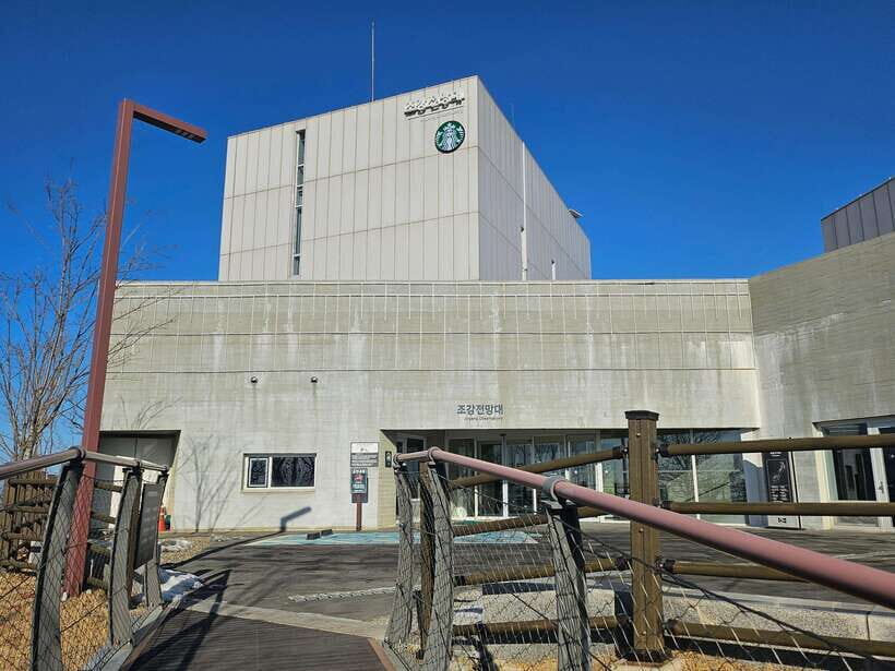 Seoul: Closest DMZ Observatory with North Korea View (1.4km) - Price and Value: Why $47 Can Be a Fair Deal