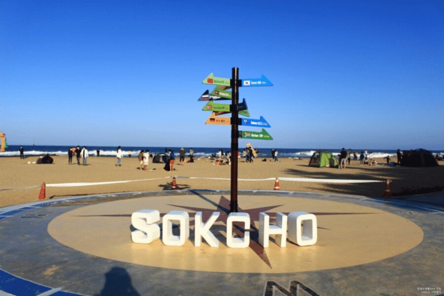 Seoul: Sokcho beach, market, hot spring and Seorak Cable Car - FAQ