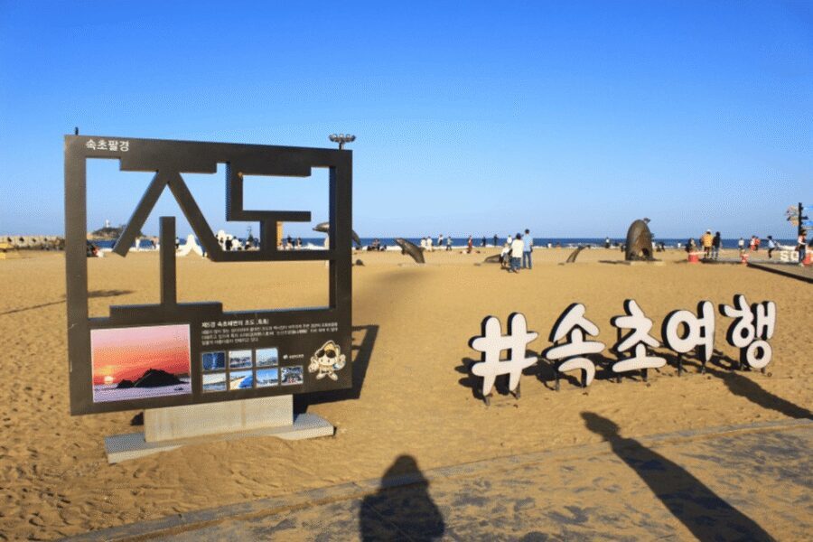 Seoul: Sokcho beach, market, hot spring and Seorak Cable Car - Seorak Cable Car and Seoraksan Views: Mountain Height, Weather Included
