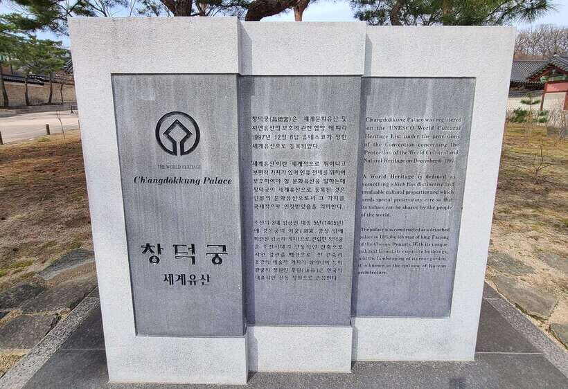 Seoul: UNESCO Palace and Street Foods Guided Tour - Meeting at Changdeokgung: starting points that save time
